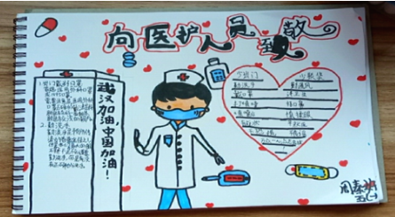 在“停課不停學(xué)、停課不停教”中升華對疫情的認(rèn)識(shí)(圖1)