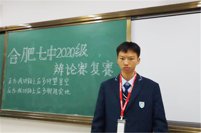 群雄舌戰(zhàn)展雄風(fēng)，爭鋒相對辯天下(圖1)