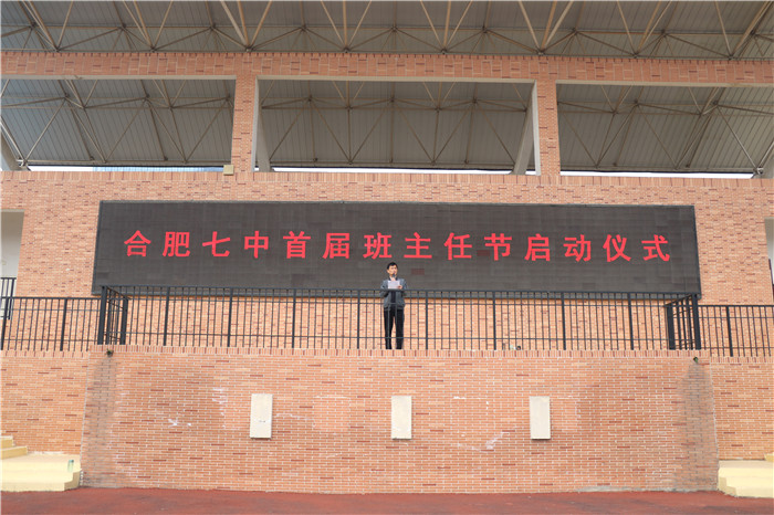 致敬夢想引路人，弘揚尊師好風尚(圖2)