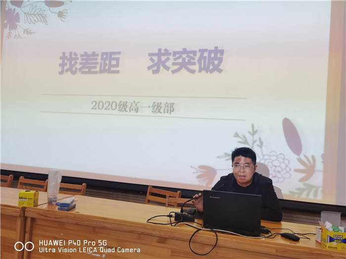 明確期中學(xué)情，助力教學(xué)管理(圖3)