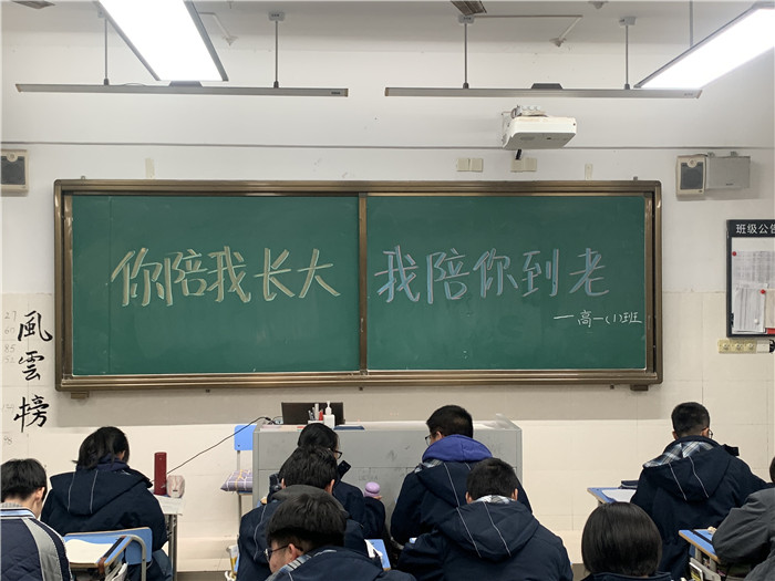 高一年級(jí):紙短情長(zhǎng)舐?tīng)俣?山水綿長(zhǎng)反哺情(圖1)
