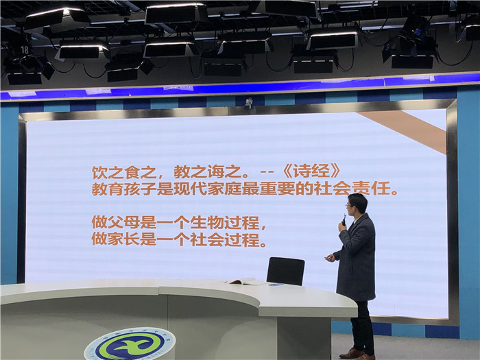 高一年級：專家引領  家校共育   共促成長(圖1)