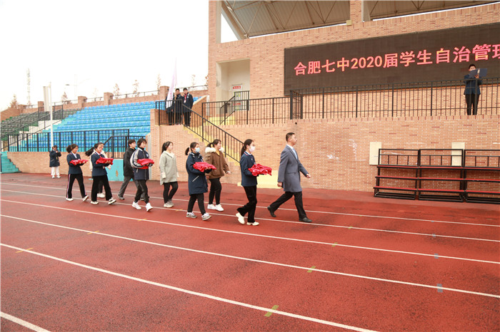 團(tuán)委:合肥七中舉行2020學(xué)年學(xué)生自治委員會(huì)暨青年志愿者協(xié)會(huì)交接儀式(圖3)