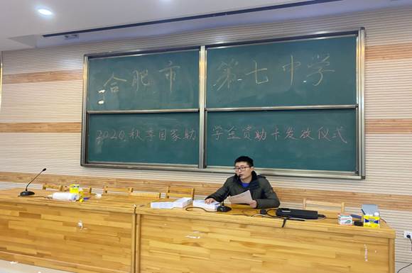 資助中心：嚴(yán)格遵循流程，扎實(shí)完成資助(圖1)