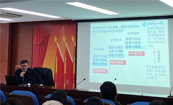 高一級(jí)部：新課程、新教材實(shí)施專題報(bào)道（一）(圖4)