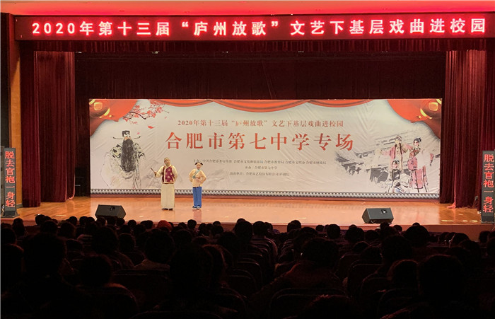 政教處：感受戲曲魅力 傳承經典文化(圖1)