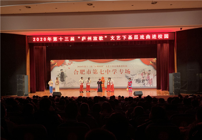 政教處：感受戲曲魅力 傳承經典文化(圖2)