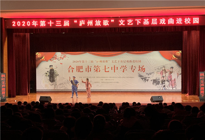 政教處：感受戲曲魅力 傳承經典文化(圖3)