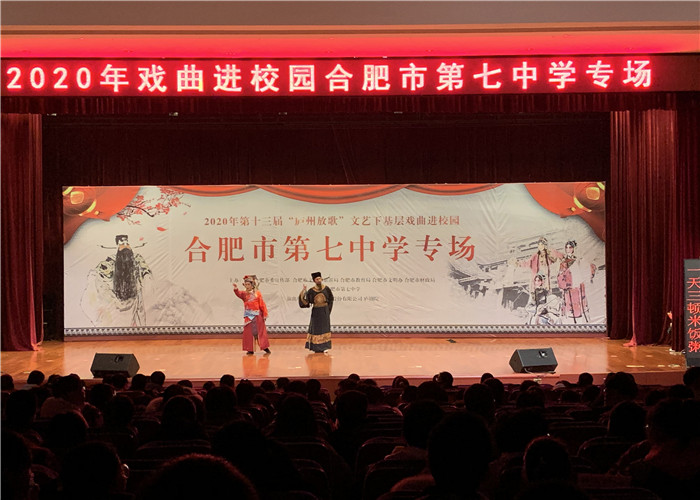 政教處：感受戲曲魅力 傳承經典文化(圖4)