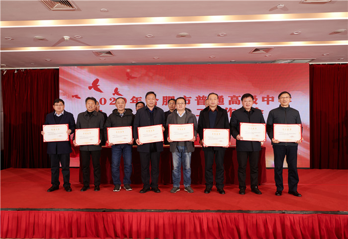 “六維”評價引領全面發(fā)展、“五育”融合培育時代新人(圖2)