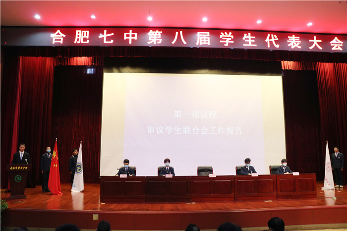 團委：齊創(chuàng)學校民主管理新局面，共謀學生自治事業(yè)新篇章(圖5)