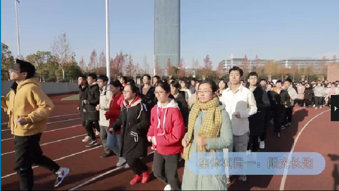 教科研處：跑出冬日激情，盡顯青春風(fēng)采(圖1)