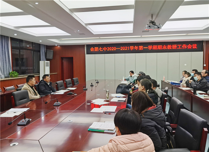教科研處：強(qiáng)化教研促發(fā)展，厲兵秣馬譜新篇(圖1)