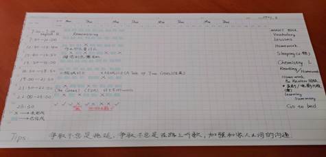政教處：寒假，我們這樣度過(圖1)