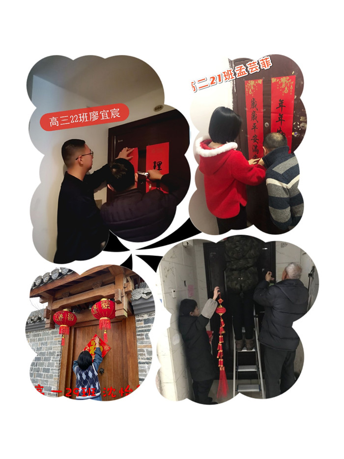 團(tuán)委：多彩德育活動(dòng)，快樂(lè)寒假生活(圖2)