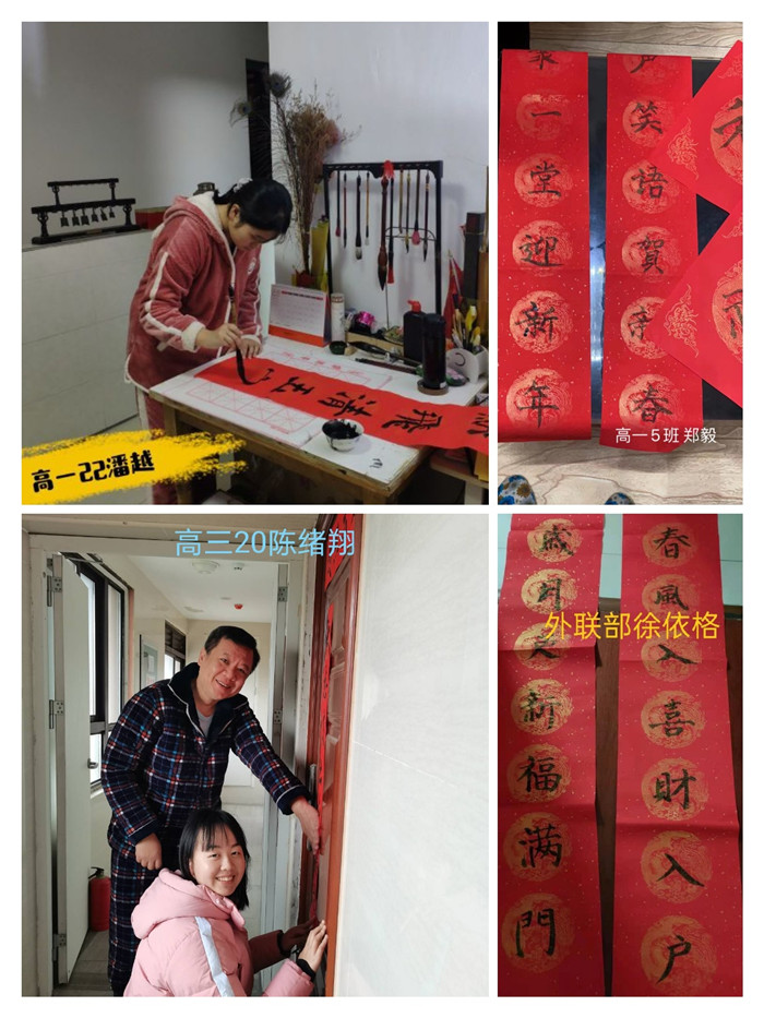 團(tuán)委：多彩德育活動(dòng)，快樂(lè)寒假生活(圖3)