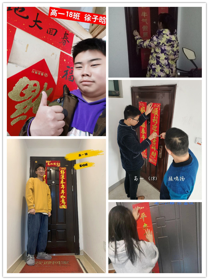 團(tuán)委：手寫春聯(lián)貼春聯(lián)，喜氣洋洋迎新年(圖2)