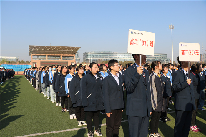 政教處：牛年喜迎升國(guó)旗，新春共話責(zé)任觀(圖7)