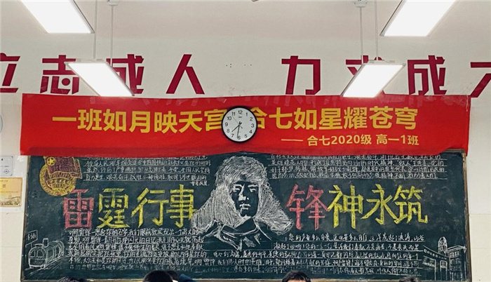 高一級部：雷鋒精神永不朽，青年學習正當時(圖3)