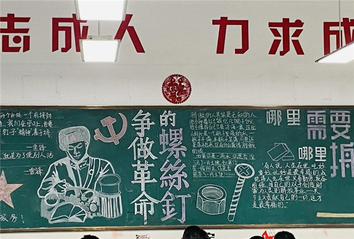 高一級部：雷鋒精神永不朽，青年學習正當時(圖4)