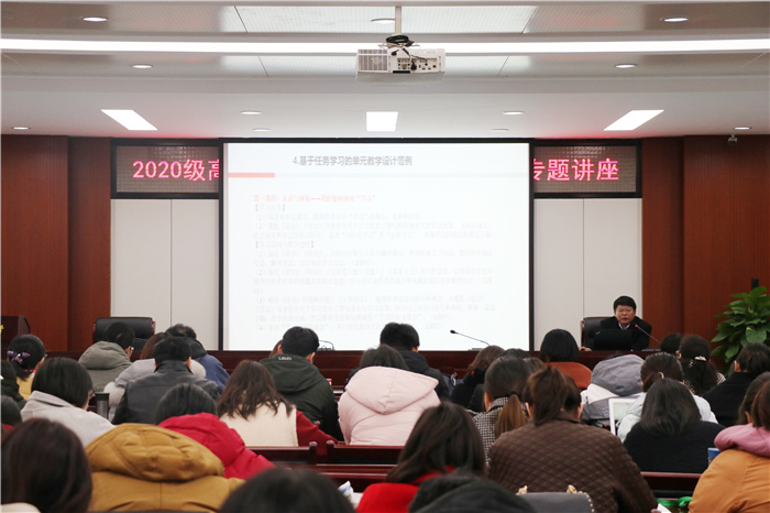 高一級部：教學(xué)變革提升教師素養(yǎng)、源頭活水實現(xiàn)長遠發(fā)展(圖1)