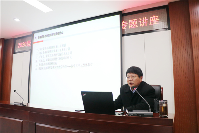 高一級部：教學(xué)變革提升教師素養(yǎng)、源頭活水實現(xiàn)長遠發(fā)展(圖2)