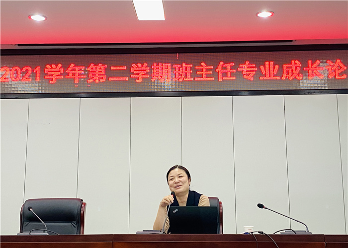 政教處：打造高質(zhì)量德育隊(duì)伍，助力教育高質(zhì)量發(fā)展(圖2)