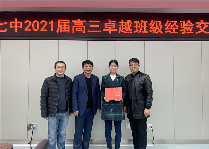 高三級部：志不求易更卓越，學(xué)不避難自折桂(圖5)