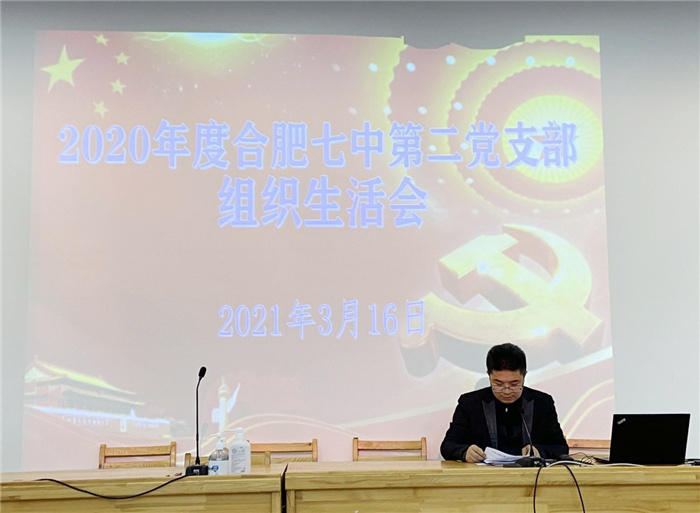 辦公室：回顧入黨初心，牢記黨員使命(圖1)
