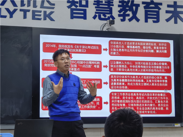 高一級部：穩(wěn)步推進(jìn)新課程 教學(xué)變革在路上(圖3)