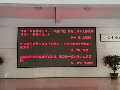 高一級部：三月春風(fēng)暖，雷鋒精神傳(圖4)