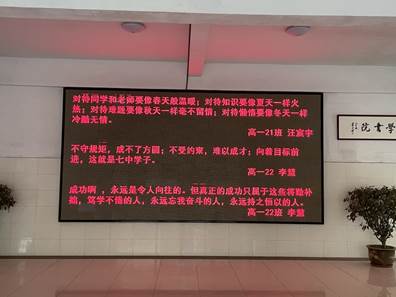 高一級部：三月春風(fēng)暖，雷鋒精神傳(圖5)