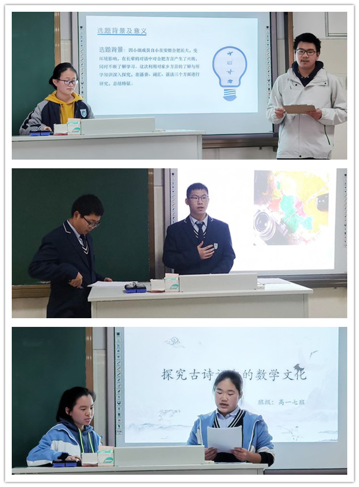 教科研處：小小研究員，博雅館里競風(fēng)采(圖1)