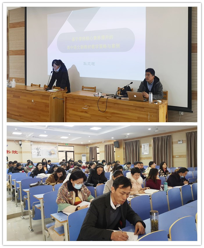 辦公室：合肥七中推進新課程、新教材實施專項培訓(圖2)