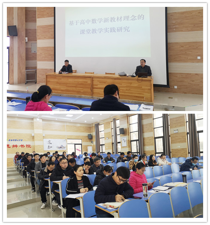 辦公室：合肥七中推進新課程、新教材實施專項培訓(圖3)