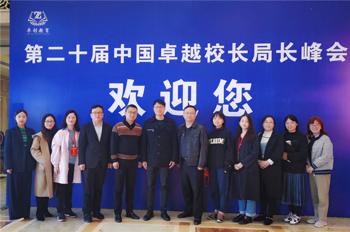 高三級(jí)部：追求卓越，辦負(fù)責(zé)的學(xué)校(圖1)