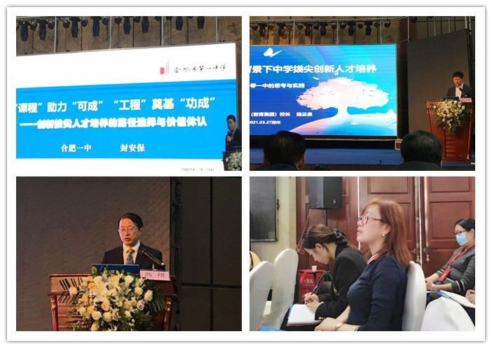 高三級(jí)部：追求卓越，辦負(fù)責(zé)的學(xué)校(圖2)