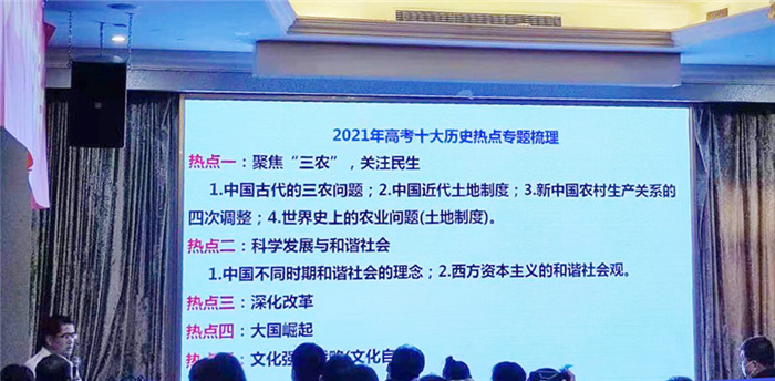 高三級(jí)部：群賢畢至謀教育發(fā)展，樸素智慧獲教研成長(圖5)