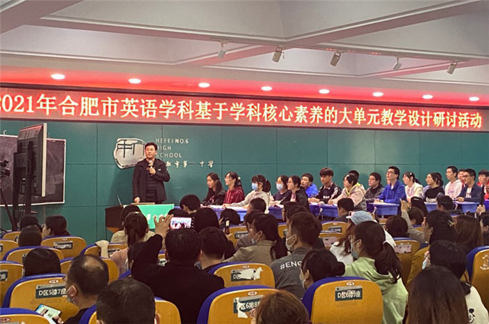 高一級部： 基于英語學(xué)科核心素養(yǎng)，探討大單元教學(xué)設(shè)計(jì)(圖5)