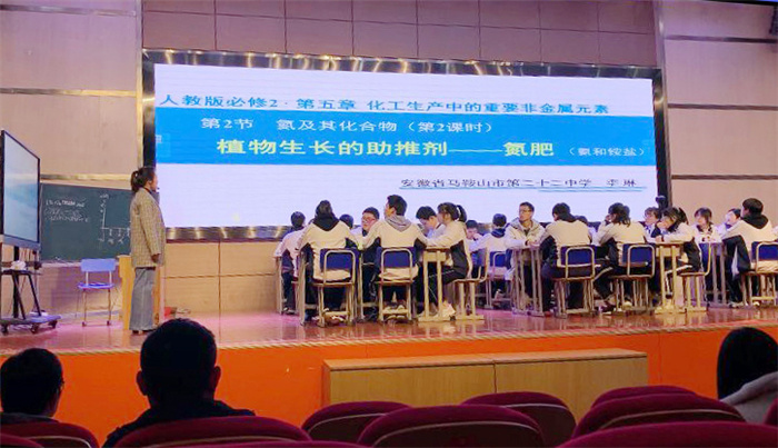 教科研處：研大單元教學(xué)、推新課程實(shí)施(圖2)
