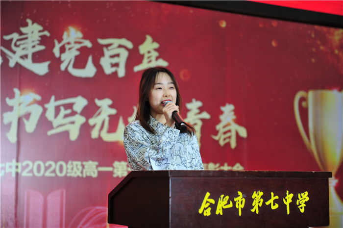 高一級(jí)部：致敬建黨百年，書寫無(wú)悔青春(圖3)