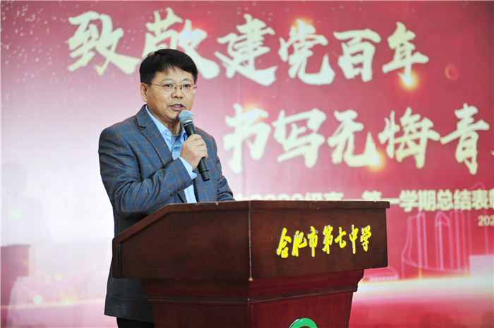 高一級(jí)部：致敬建黨百年，書寫無(wú)悔青春(圖20)