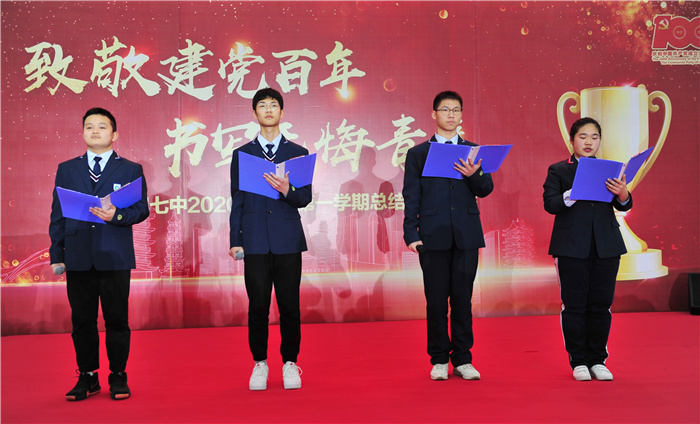 高一級(jí)部：致敬建黨百年，書寫無(wú)悔青春(圖23)