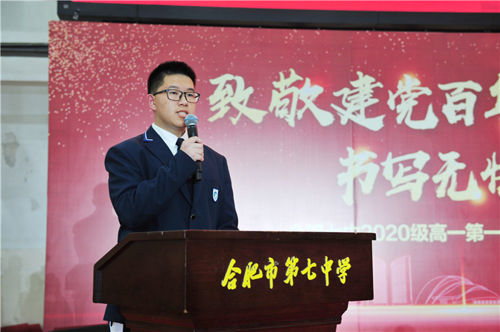高一級(jí)部：致敬建黨百年，書寫無(wú)悔青春(圖21)