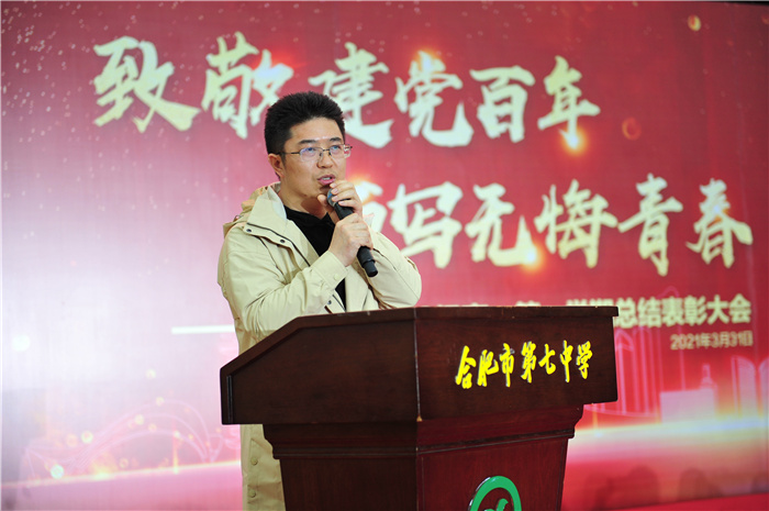 高一級(jí)部：致敬建黨百年，書寫無(wú)悔青春(圖25)