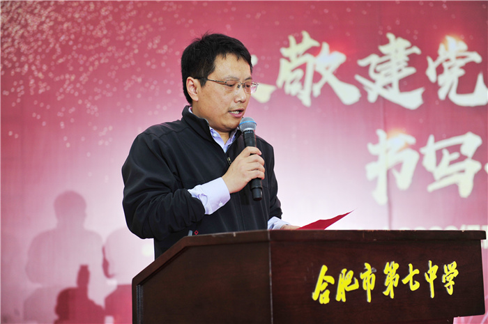 高一級(jí)部：致敬建黨百年，書寫無(wú)悔青春(圖4)