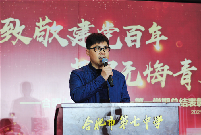 高一級(jí)部：致敬建黨百年，書寫無(wú)悔青春(圖5)
