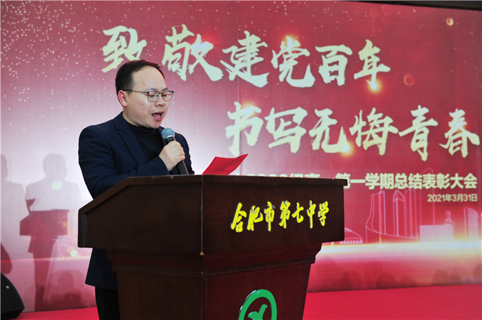 高一級(jí)部：致敬建黨百年，書寫無(wú)悔青春(圖6)