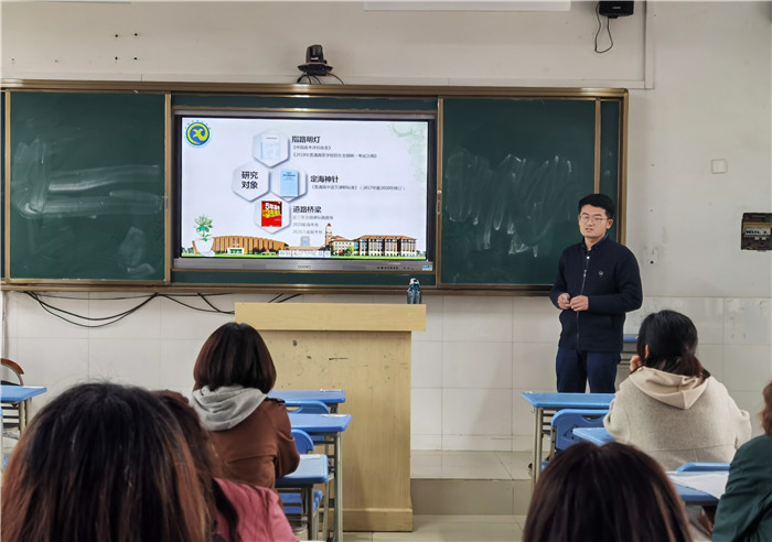 高三級部：齊心教研春風(fēng)化雨，共同交流潤物無聲(圖3)