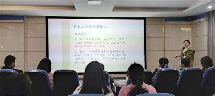 學(xué)生發(fā)展指導(dǎo)中心：啟迪夢想，規(guī)劃人生(圖1)